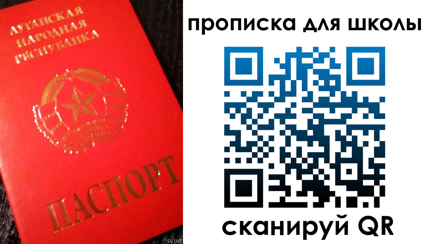 временная регистрация надежно в Сясьстрое